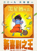 日韩精美电影